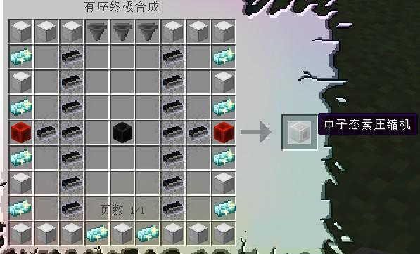 我的世界无尽贪婪模组手机版