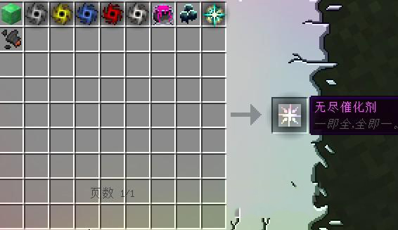 我的世界无尽贪婪模组手机版
