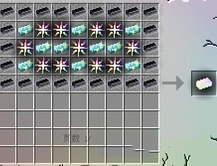 我的世界无尽贪婪模组手机版