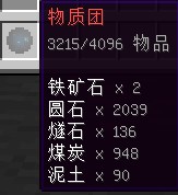 我的世界无尽贪婪模组手机版