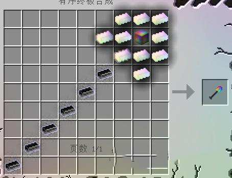 我的世界无尽贪婪模组手机版