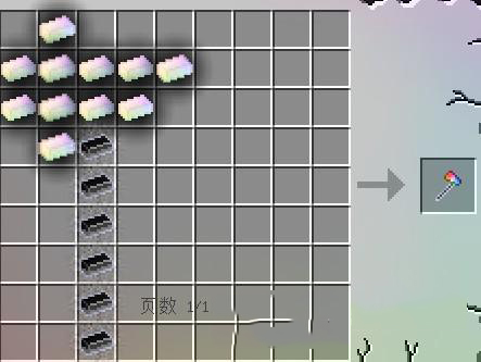 我的世界无尽贪婪模组手机版