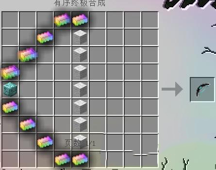 我的世界无尽贪婪模组手机版