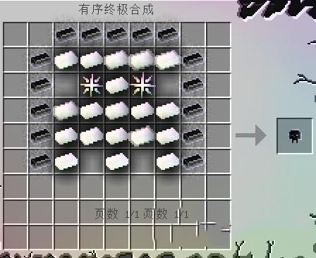 我的世界无尽贪婪模组手机版