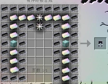 我的世界无尽贪婪模组手机版