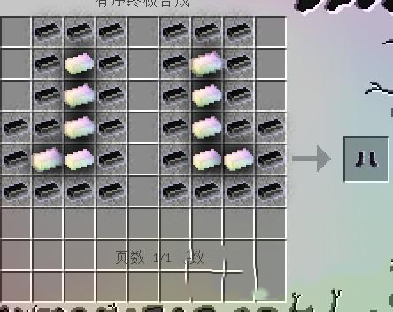 我的世界无尽贪婪模组手机版