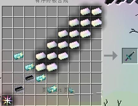 我的世界无尽贪婪模组手机版