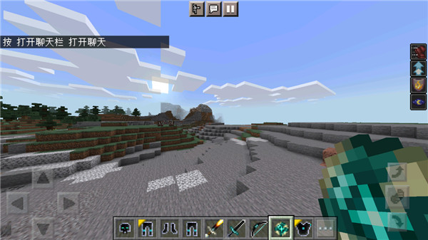 我的世界无尽贪婪模组手机版截图