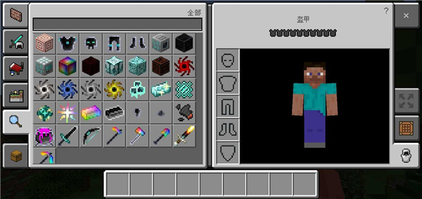 我的世界无尽贪婪模组手机版截图