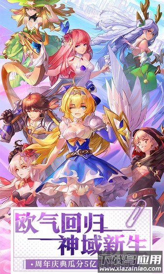 闪烁之光冯提莫版截图3