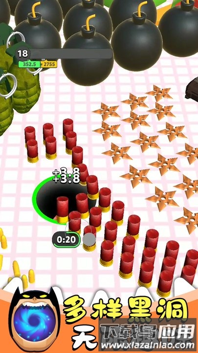 黑洞大作战3D最新版截图3