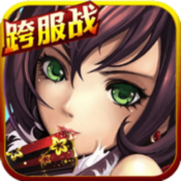 龙吟三国志满v版