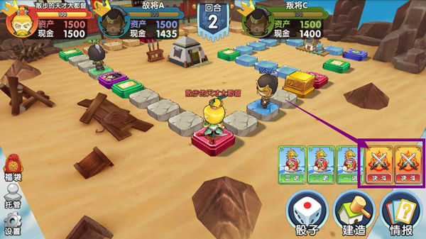 富豪闯三国国际服