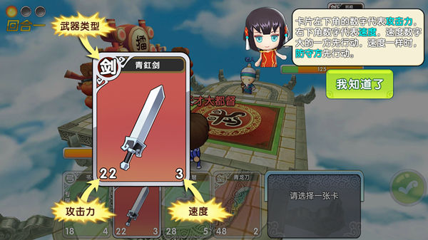 富豪闯三国国际服