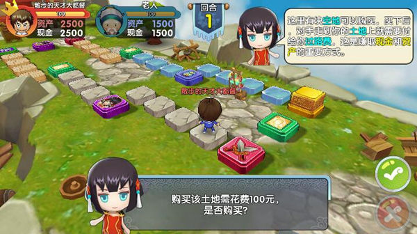 富豪闯三国国际服