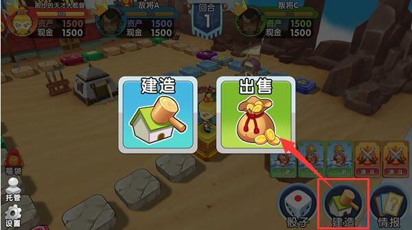 富豪闯三国国际服