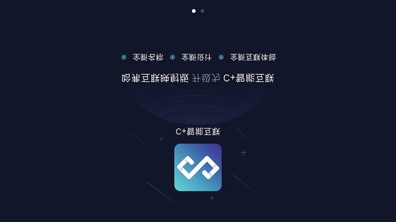 C+智能互联app截图3