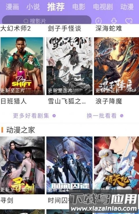 黑猪视频手机版