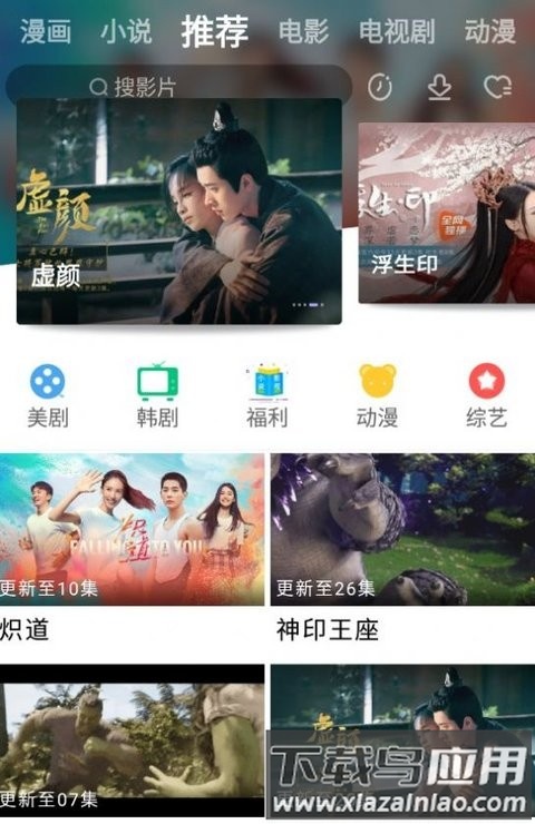 黑猪视频2025最新版截图1