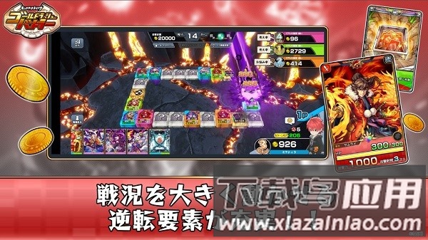 黄金热血战士游戏最新版截图1