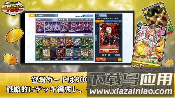 黄金热血战士游戏最新版截图2