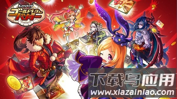 黄金热血战士游戏最新版截图3