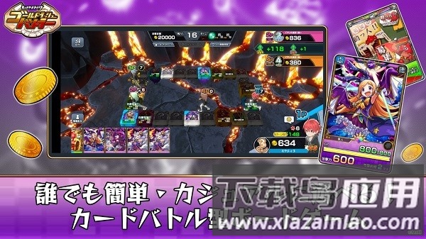 黄金热血战士游戏最新版截图4