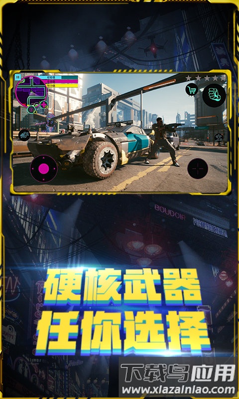 黑暗武装游戏最新版截图1