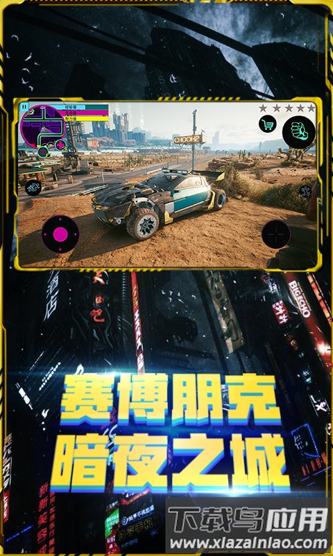 黑暗武装游戏最新版截图2