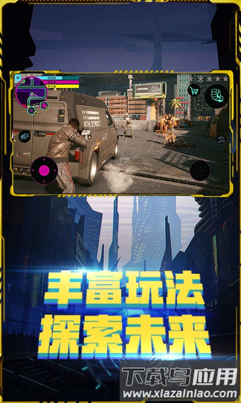 黑暗武装游戏最新版截图3