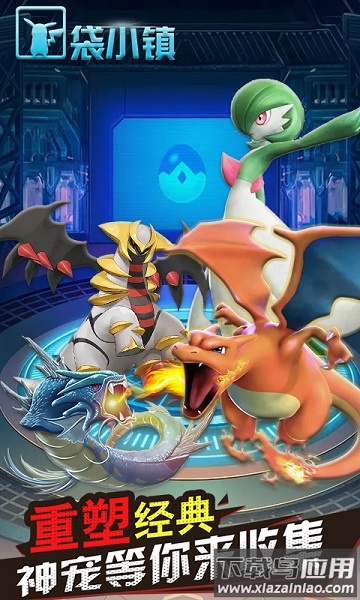 口袋小镇游戏最新版截图1