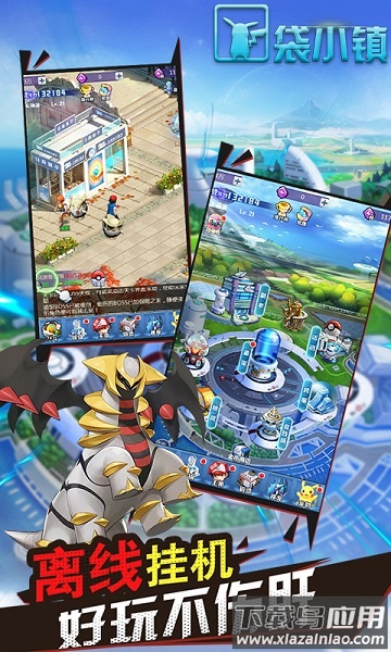 口袋小镇游戏最新版截图2