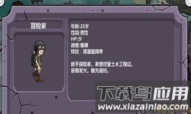 黑暗惊吓妖怪无限版最新版截图1