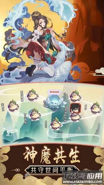 天外飞仙除魔卫道游戏最新版截图1