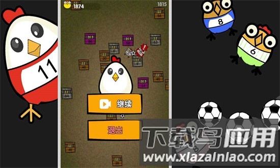 鸡你太美战斗鸡最新版最新版截图3