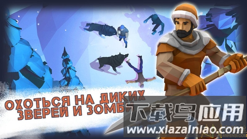 黑暗冬季正式版下载