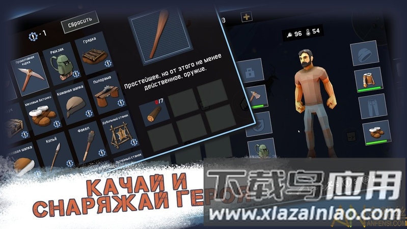 黑暗冬季手游截图