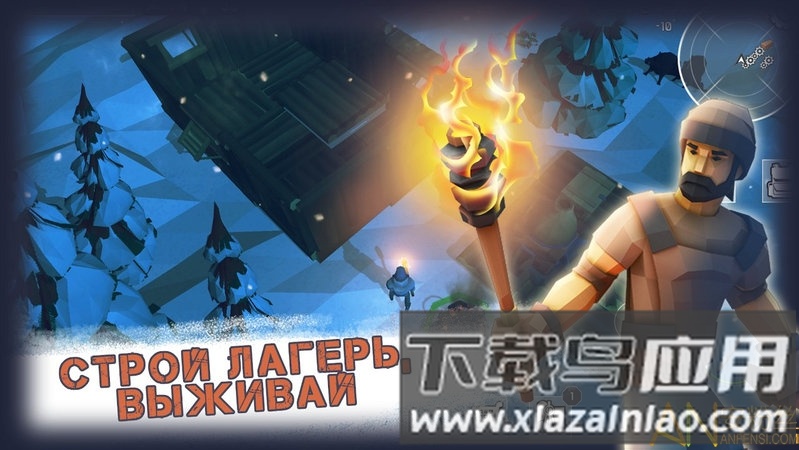 黑暗冬季手游截图