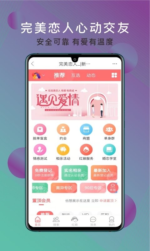 智慧新乡手机版最新版截图4