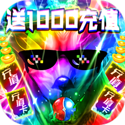 万古至尊手游