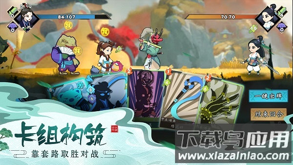 古今江湖九游端截图2