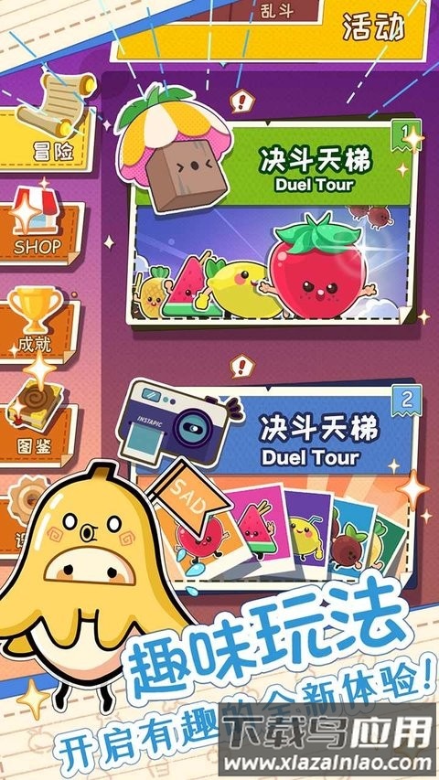 麦伦的营救手机版