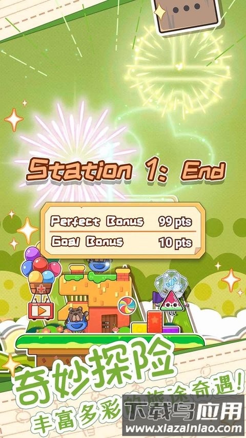 麦伦的营救完整版(Pop Balloon)最新版截图1