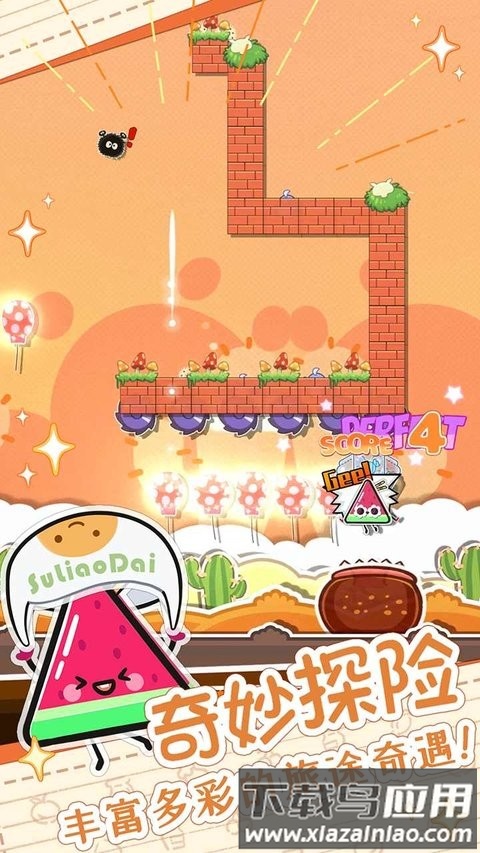 麦伦的营救完整版(Pop Balloon)最新版截图2