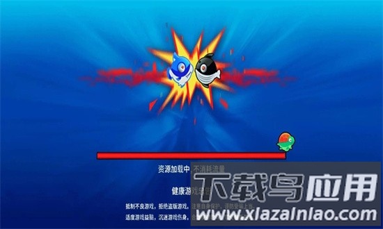 鱼刺手游最新版截图2