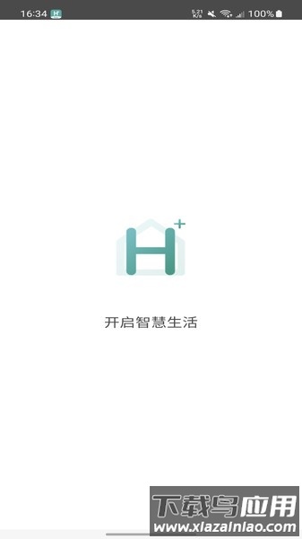 鸿雁智家app最新版本最新版截图2
