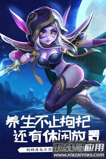 魔魂大陆bt版手游下载