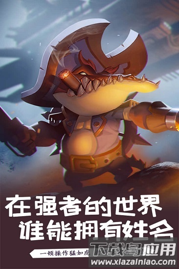 魔魂大陆变态版截图