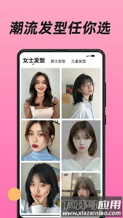 魔镜脸型测试软件免费(魔镜测脸型)最新版截图3