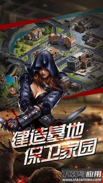 致命尸潮手游最新版截图3